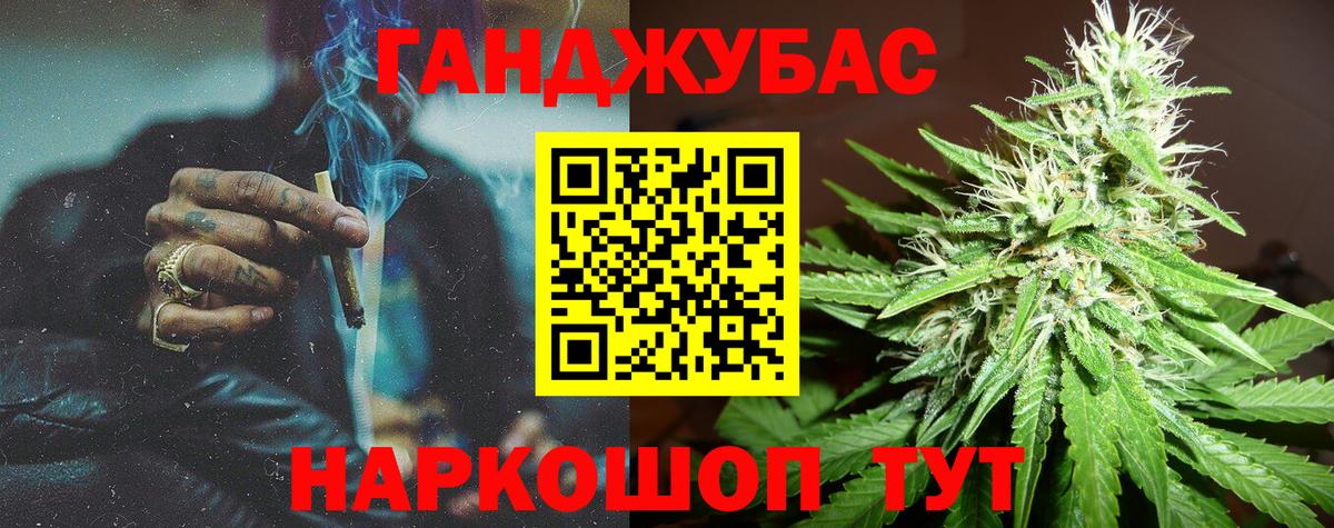Шишки марихуана ГИДРОПОН Алейск